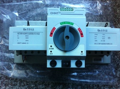 NZ1BR-63 高仿正泰双电源开关NZ1BR-63_安防通用配件_其他安防产品_其他安防产品_产品库_中国安防展览网