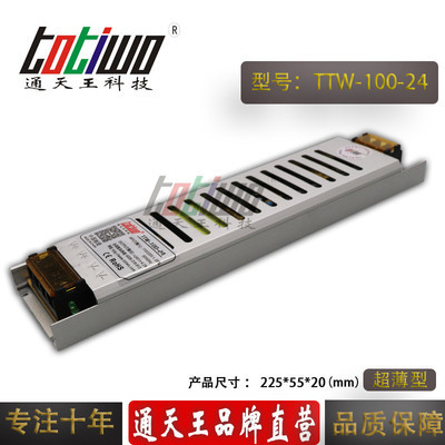 【24V4.17A长条超薄开关电源变压器220V转24V100W长条超薄灯箱卡布开关电源变压器 监控安防食品机械电源】价格_厂家_图片