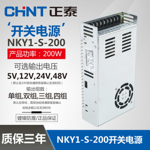 220v交流转24v直流开关电源