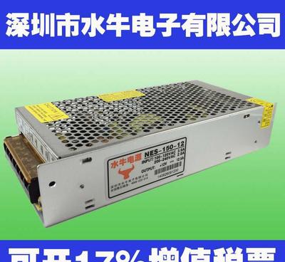 【NES-150-12 开关电源 直流电源 安防监控电源 12】价格_厂家_图片